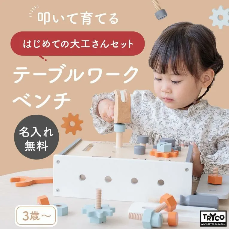 【7種類の楽器】メロディーゴーラウンド ソフトカラー