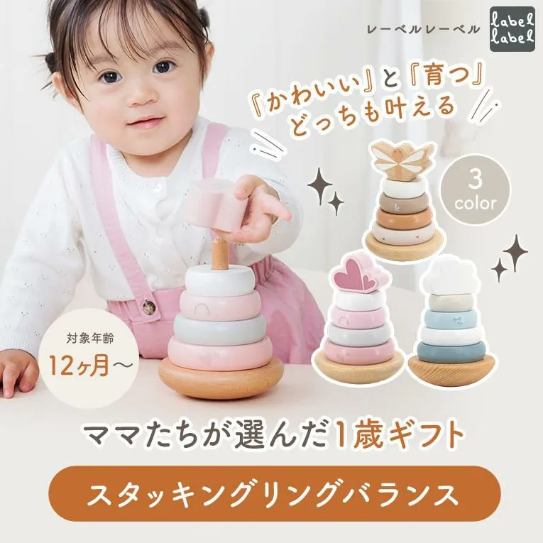 【7種類の楽器】メロディーゴーラウンド ソフトカラー