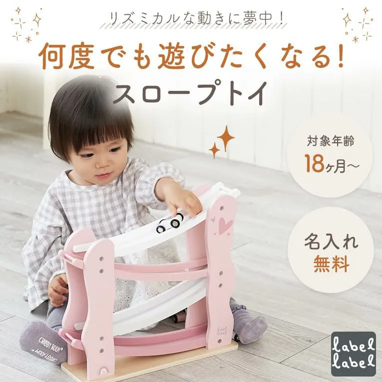 カースライダー